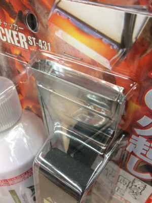 アヒル口の炭着火用ガスバーナー