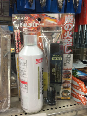アヒル口の炭着火用ガスバーナー