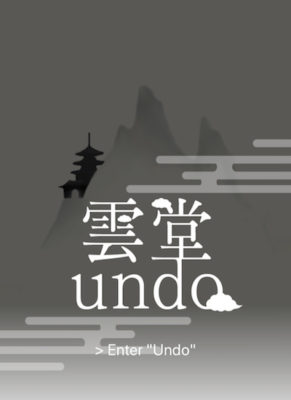 座禅アプリ　雲堂