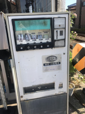 検見川のパナソニックの前にある乾電池の自販機