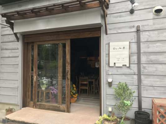 ouchi 京王堀之内