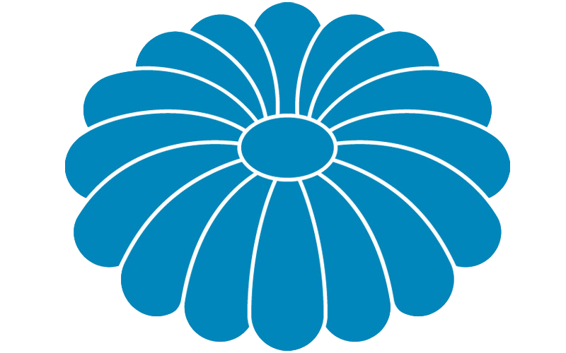 菊の御紋