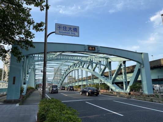 千住大橋