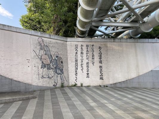 千住大橋と松尾芭蕉