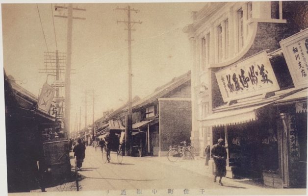 江戸時代のやっちゃ場の写真