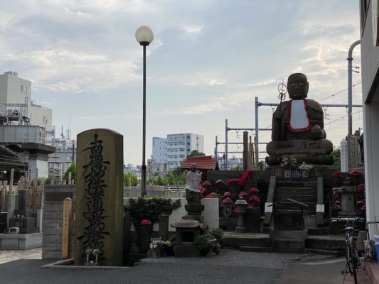 首切り地蔵 南千住