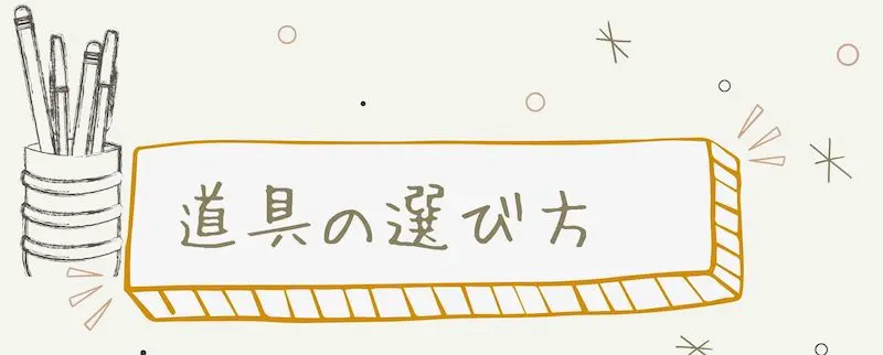 まるで火鉢の教科書　解説写真
