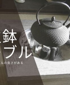 桐火鉢　テーブル火鉢
