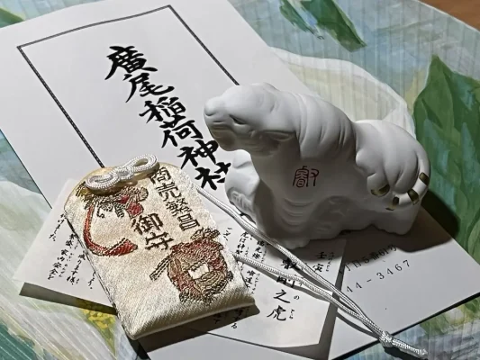広尾稲荷神社さんの商売繁盛まもりと虎の土鈴