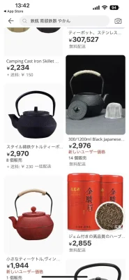 中国鉄瓶を紹介するためのアリエクスプレスのスクショ