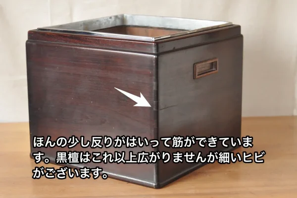 黒檀と銀の炉縁の火鉢の画像
